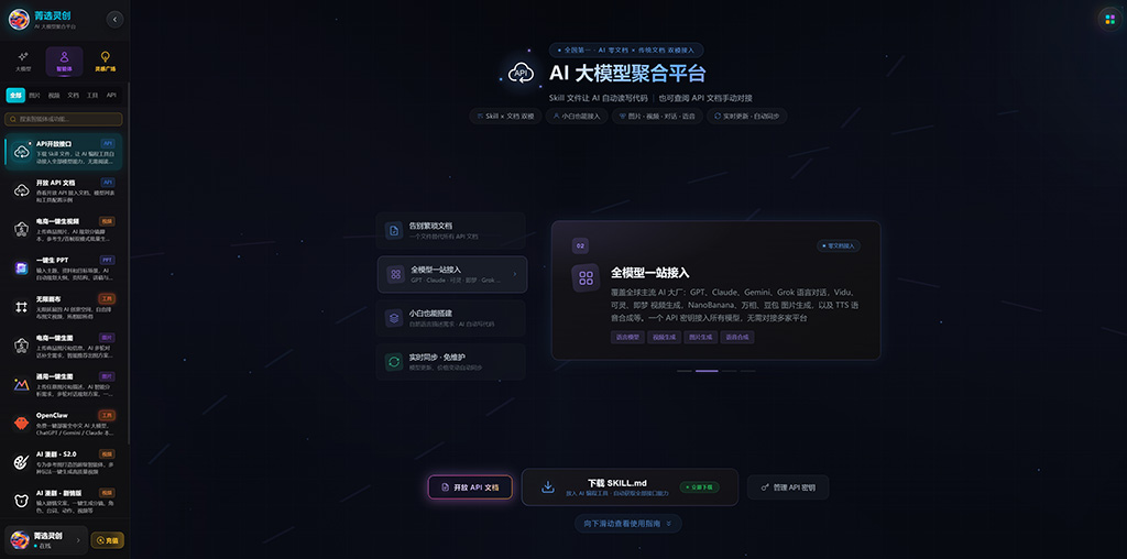 AI漫剧画面样例